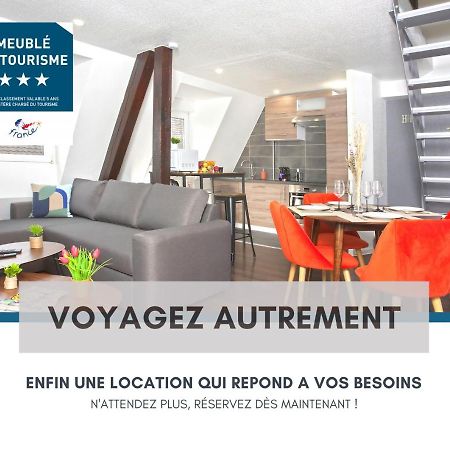 شقة Duplex - Le Cosy - Hyper Centre آغينو المظهر الخارجي الصورة